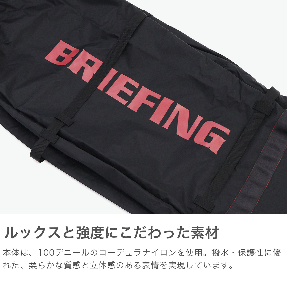 BRIEFING GOLF ブリーフィング ゴルフ トラベルカバー 【日本正規品
