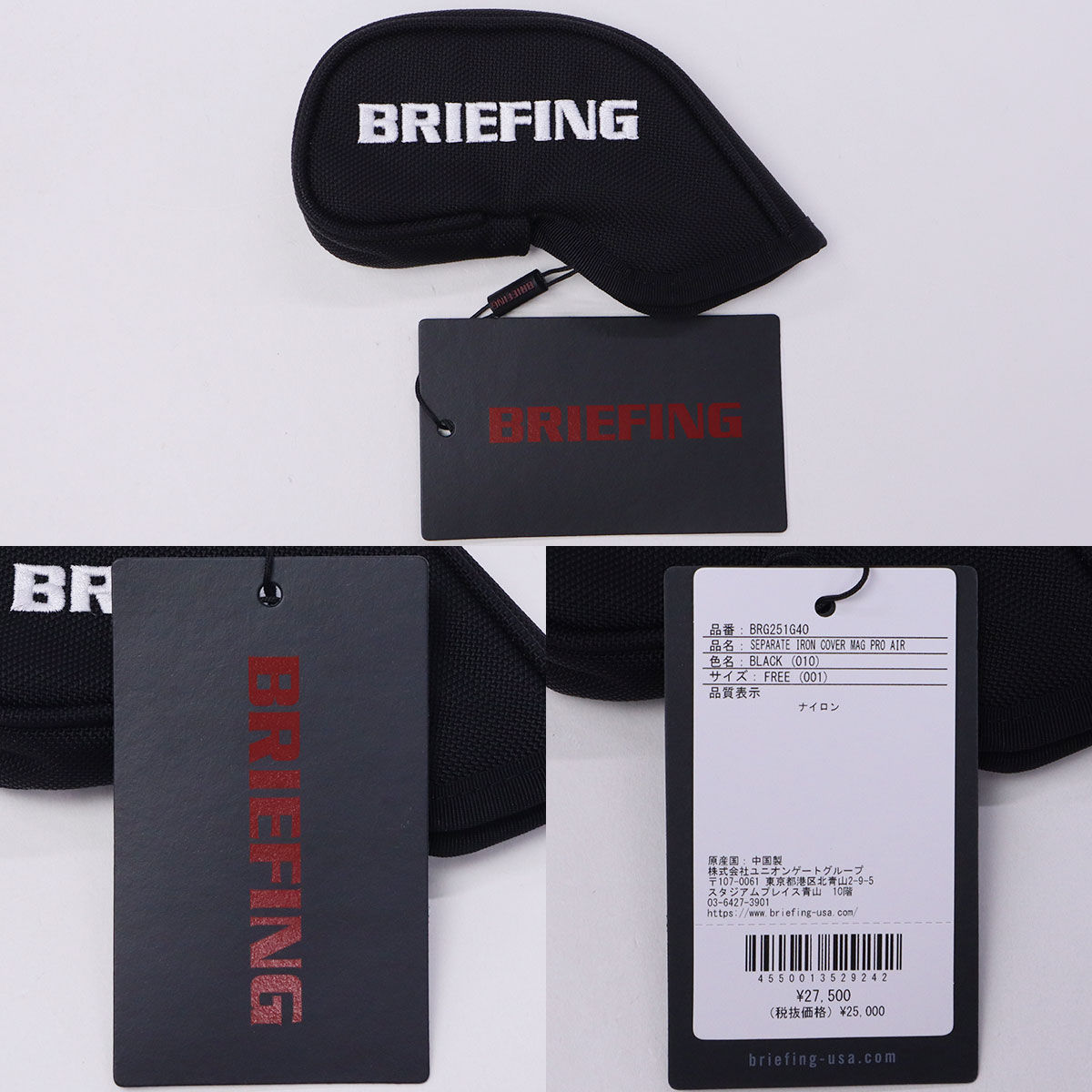 BRIEFING GOLF（ブリーフィングゴルフ） 最大51%☆7/6迄 日本正規品 