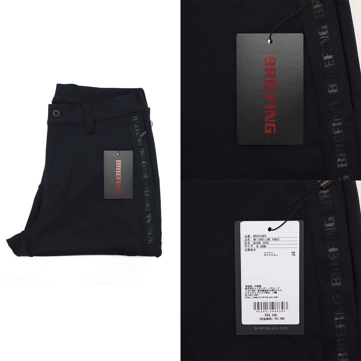 BRIEFING ゴルフ　メンズ　ウェア　パンツ BRIEFING GOLF 最大46%☆8/29〜 セール20%OFF 日本正規品