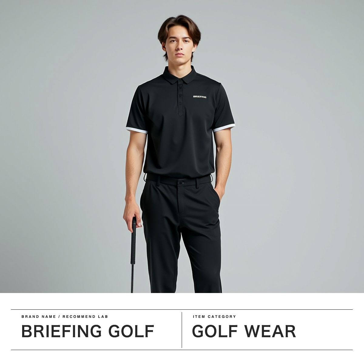 セール30％OFF】【日本正規品】ブリーフィング ゴルフ ウェア