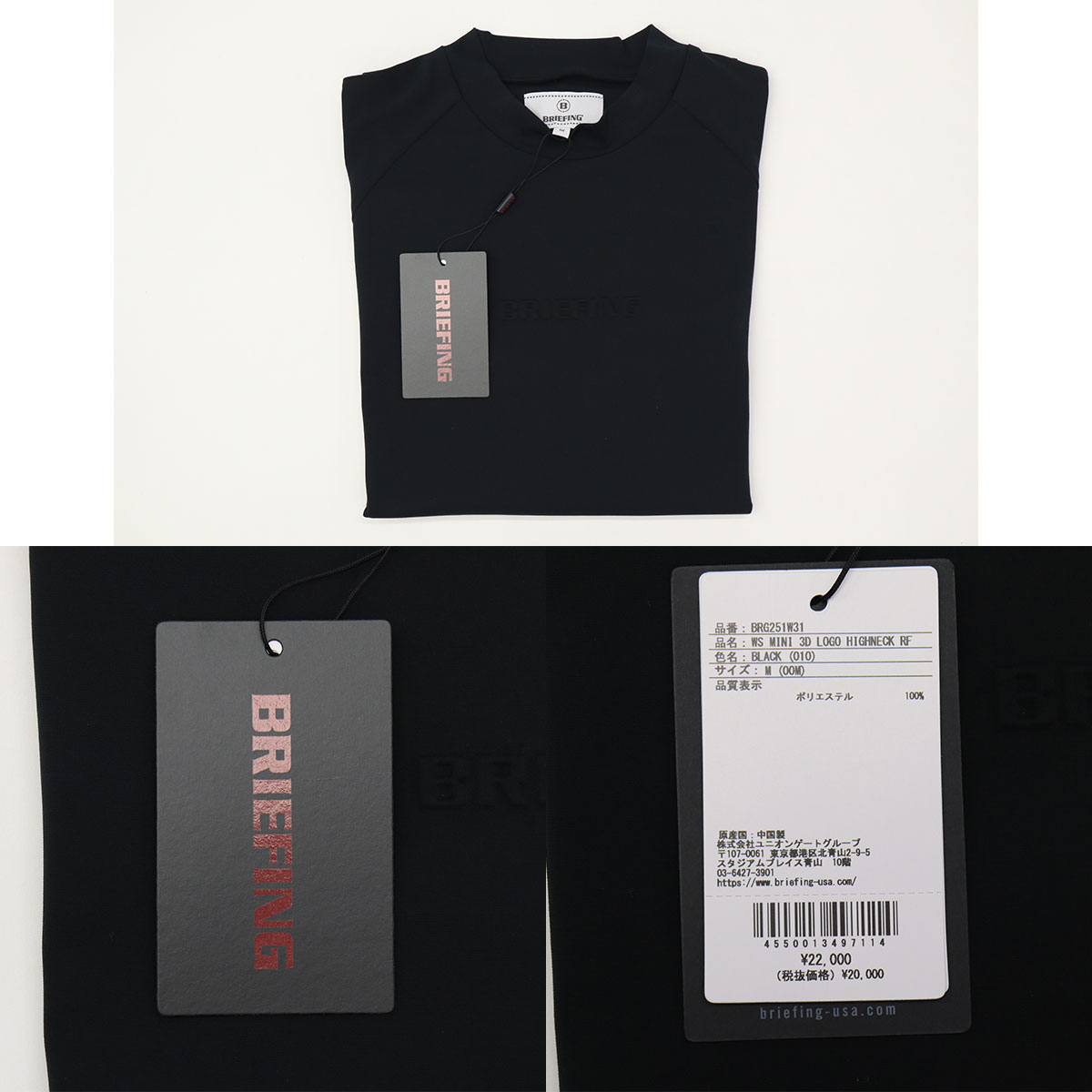 レディースウェア briefing BRIEFING GOLF 最大40%☆9/1限定 セール30％OFF 日本正規品