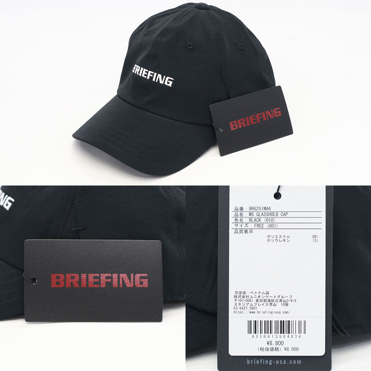 BRIEFING MS GLASSHOLD CAP ネイビー フリー BRIEFING MS GLASSHOLD CAP ネイビー フリー - メルカリ