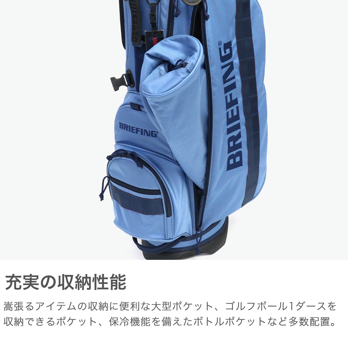 BRIEFING GOLF ブリーフィング ゴルフ キャディバッグ 【日本正規品