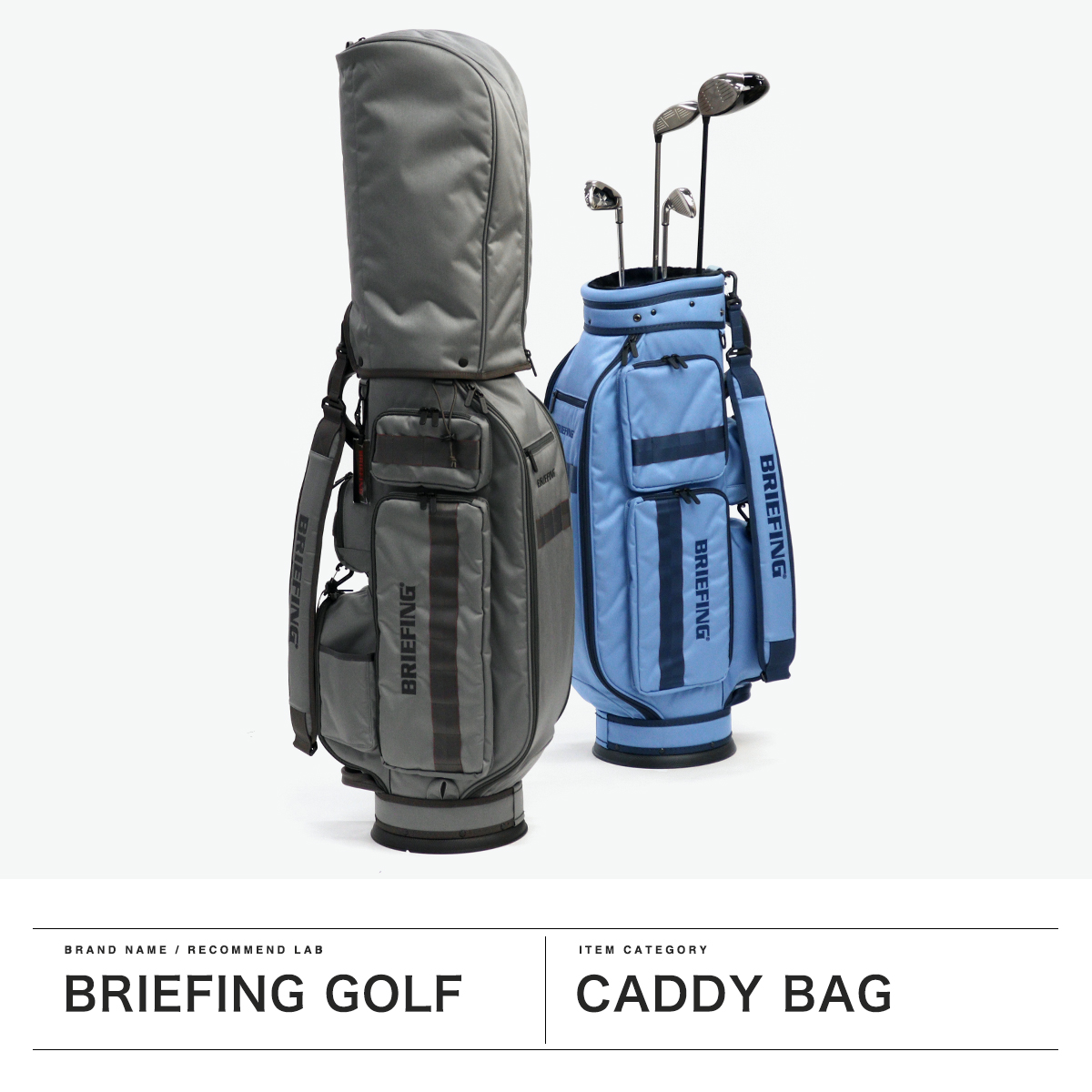 最終値下げ 新作 BRIEFING ブリーフィング ゴルフバッグ キャディバッグ ブリーフィング ゴルフ BRIEFING GOLF 日本正規品 キャディ