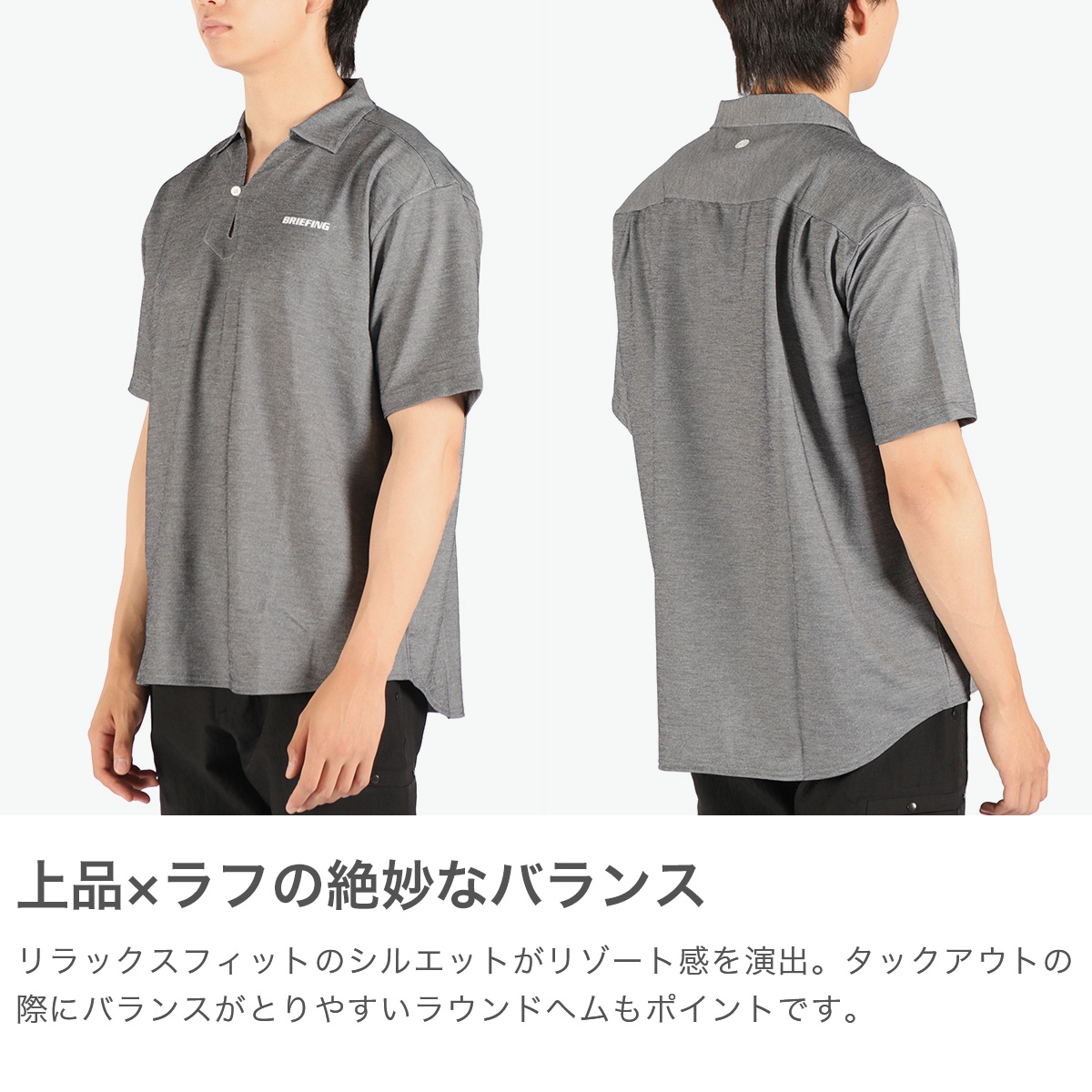 ブリーフィング　ゴルフウェア BRIEFING GOLF 最大51%☆8/18まで 日本正規品 ブリーフィング