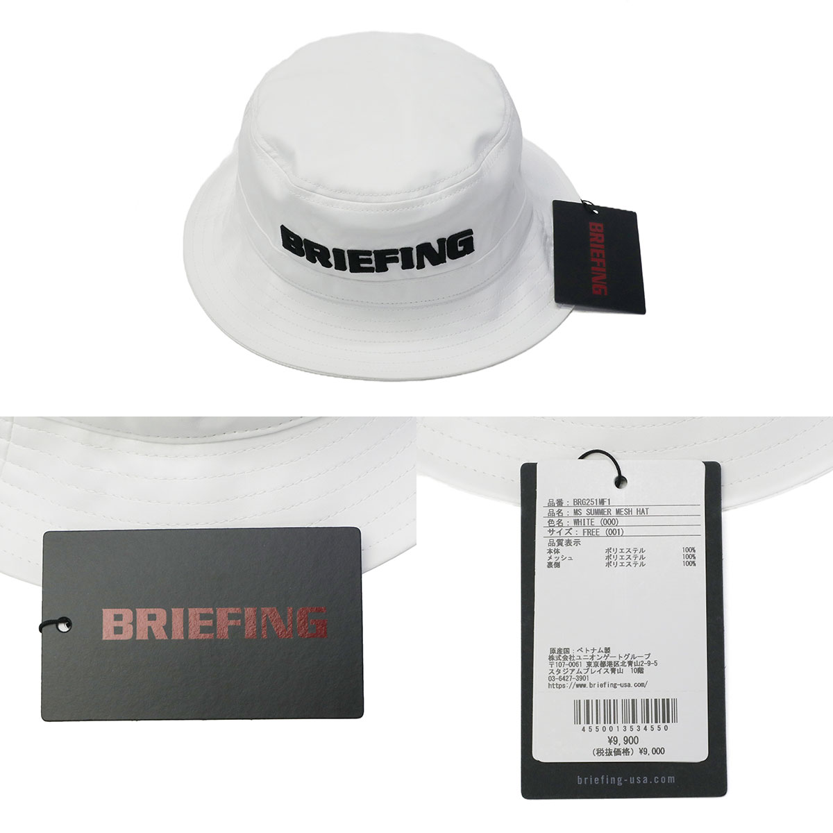 BRIEFING GOLF 最大37%☆8/11迄 日本正規品 ブリーフィング