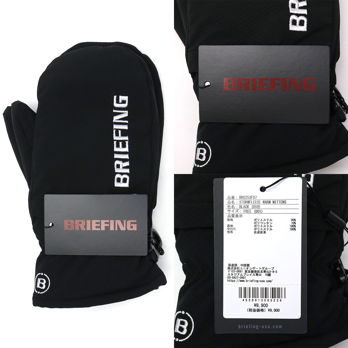 BRIEFING GOLF（ブリーフィングゴルフ） 最大51%☆12/29迄 日本正規品