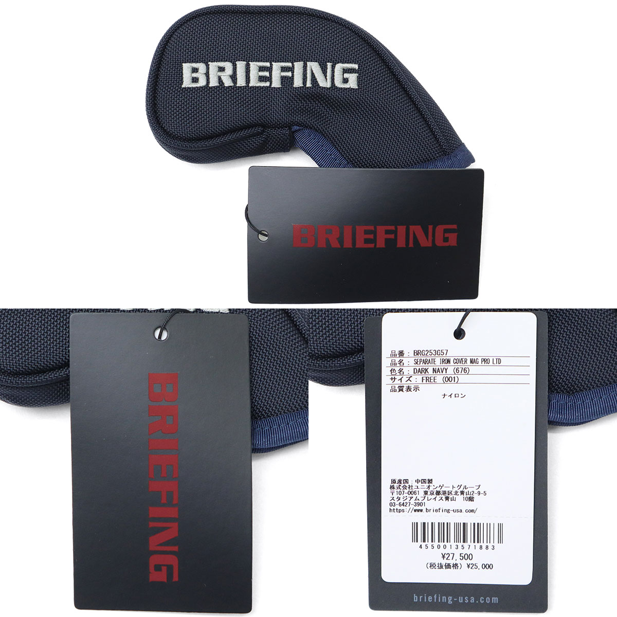 BRIEFING GOLF（ブリーフィングゴルフ） 最大53%☆6/1迄 日本正規品