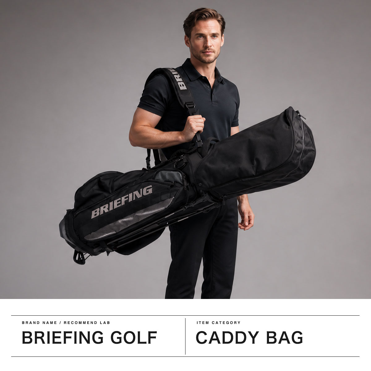 ブリ-フィング　BRIEFING キャディーバック BRIEFING GOLF（ブリーフィングゴルフ） 最大51%☆8/18〜 日本正規品