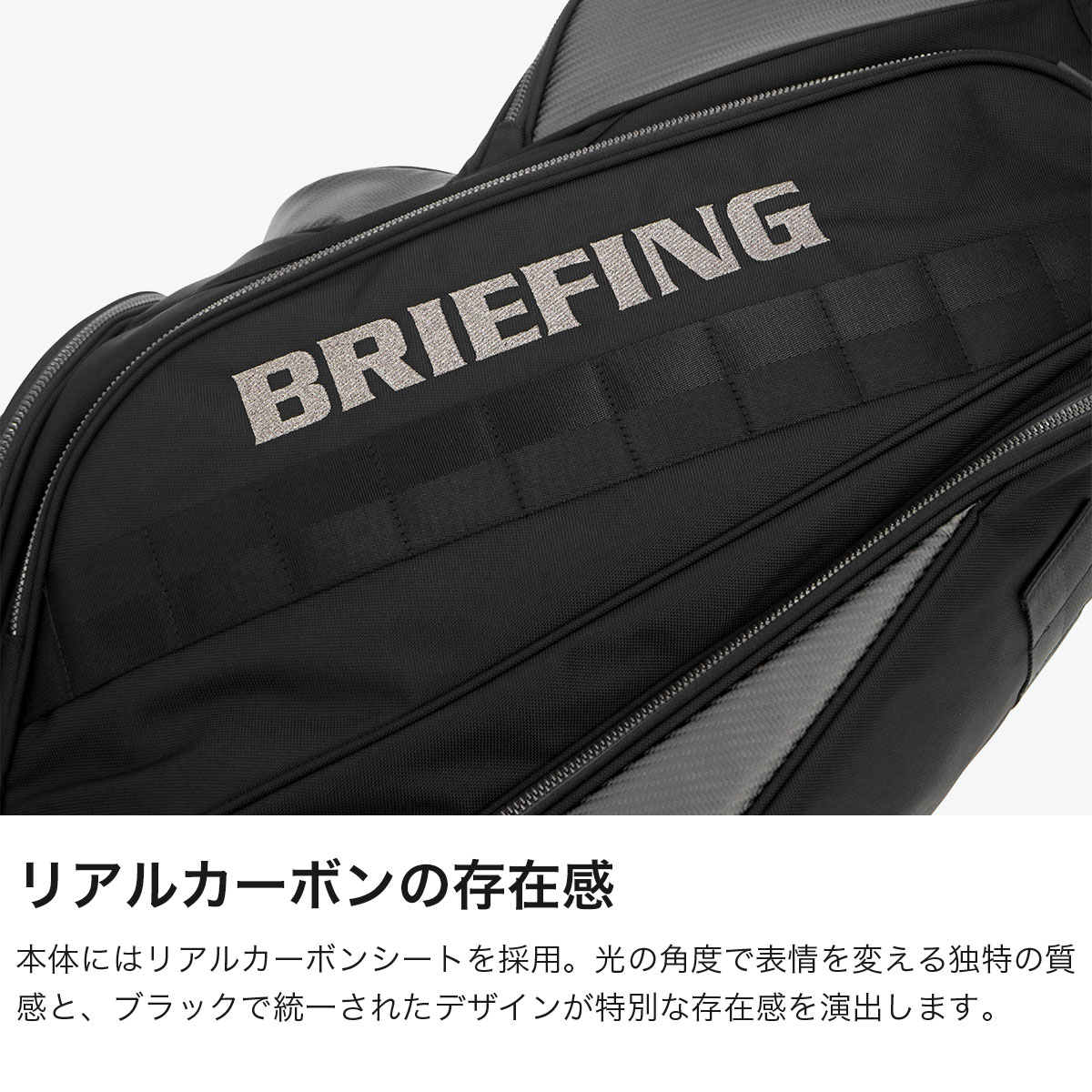 BRIEFING GOLF ブリーフィング ゴルフ キャディバッグ 丈夫 ナイロン