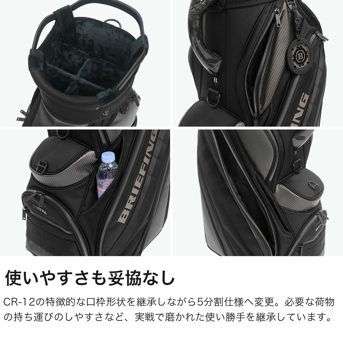 美品★廃盤品　ブリーフィングゴルフ/カートキャデーバッグ/口枠15分割 BRIEFING GOLF（ブリーフィングゴルフ） 最大50%☆7/15限定 日本正規品