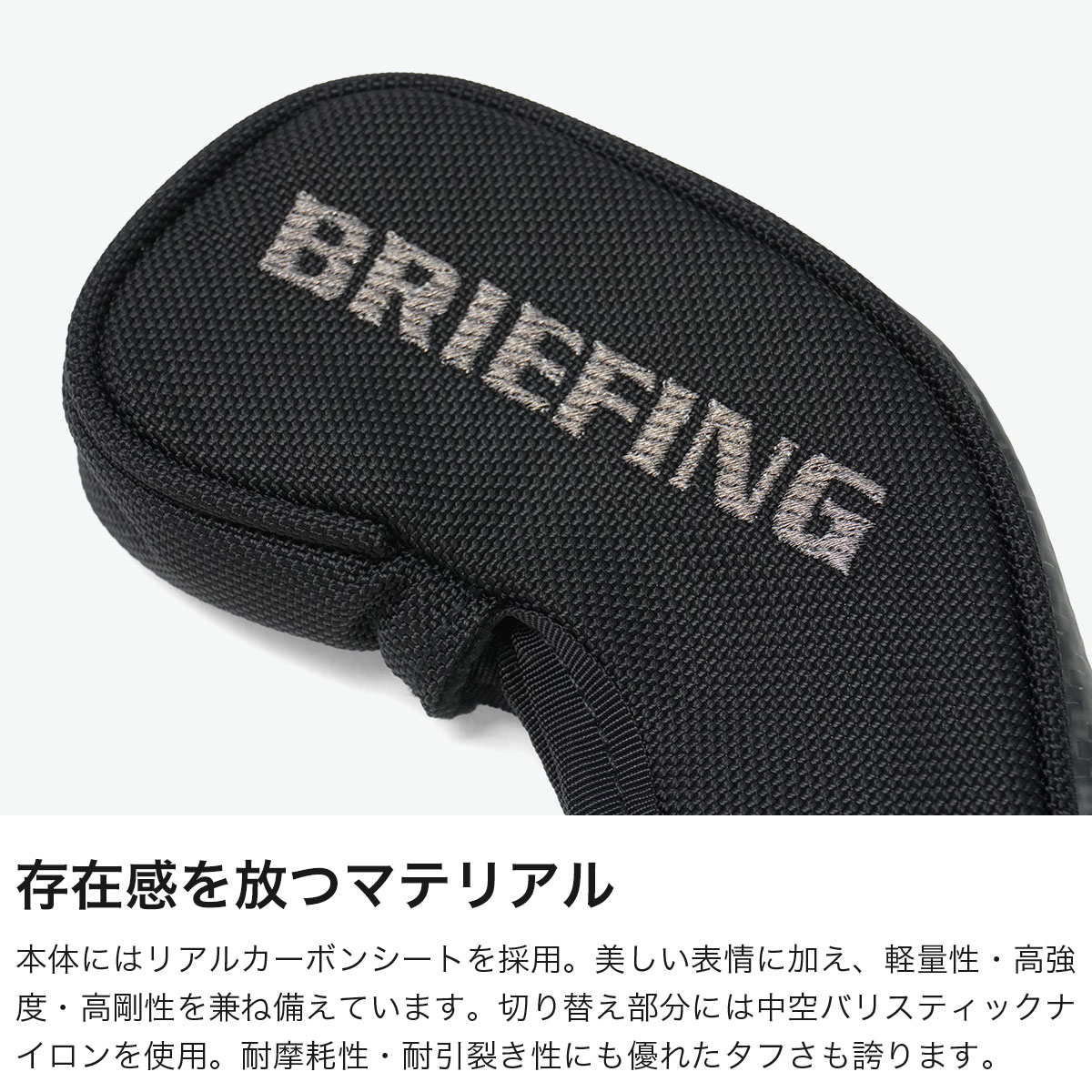 BRIEFING GOLF（ブリーフィングゴルフ） 最大50%☆10/7限定 日本正規品