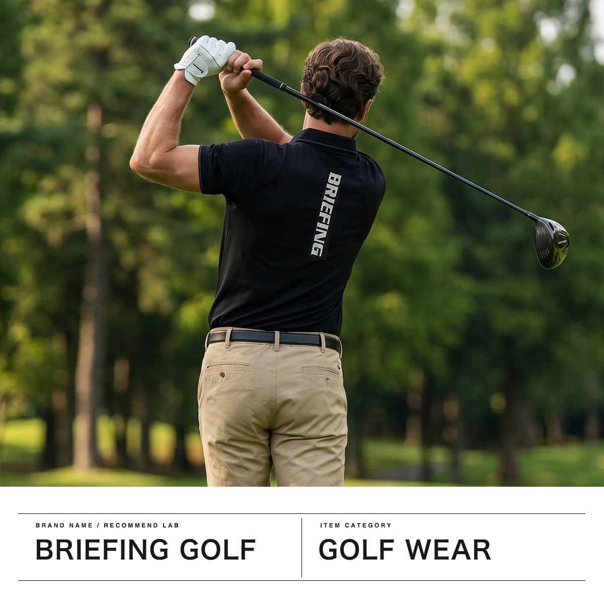BRIEFING GOLF（ブリーフィングゴルフ） 最大51%☆5/28迄 日本正規品
