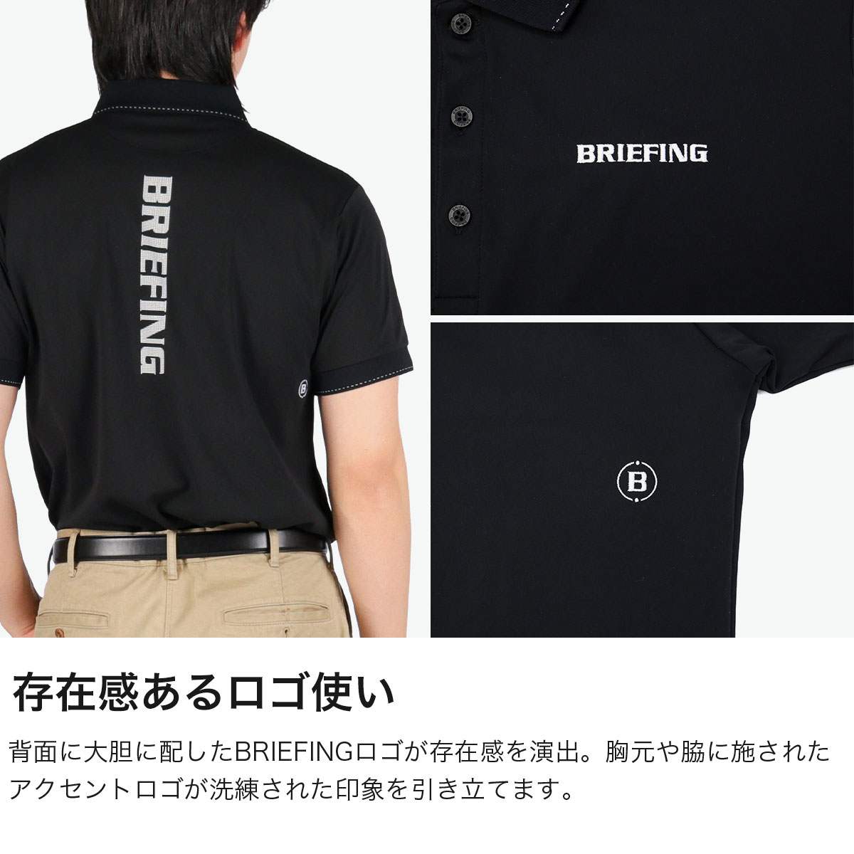BRIEFING GOLF（ブリーフィングゴルフ） 最大51%☆5/22迄 日本正規品