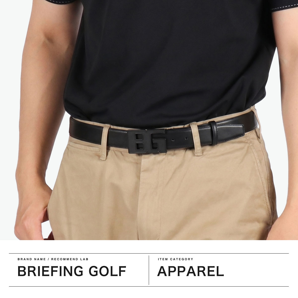 ブリーフィングBRIEFING golfゴルフ　パンツ　ロゴ　ベルト BRIEFING GOLF（ブリーフィングゴルフ） 最大53%☆7/12迄 日本正規品