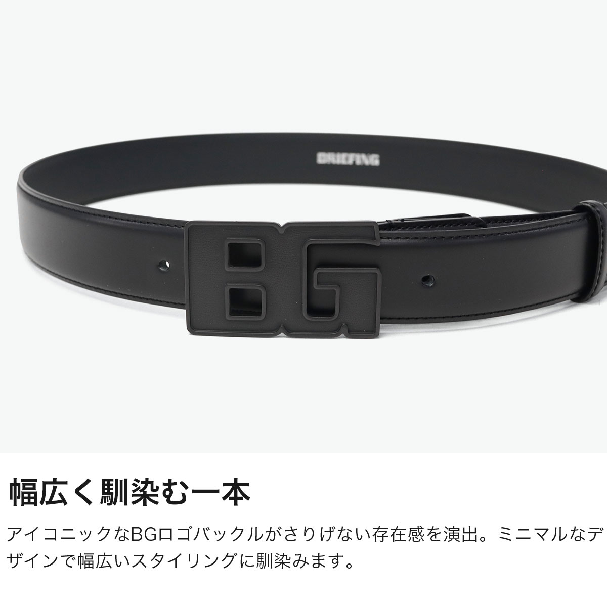 ブリーフィングBRIEFING golfゴルフ　パンツ　ロゴ　ベルト BRIEFING GOLF（ブリーフィングゴルフ） 最大53%☆7/12迄 日本正規品