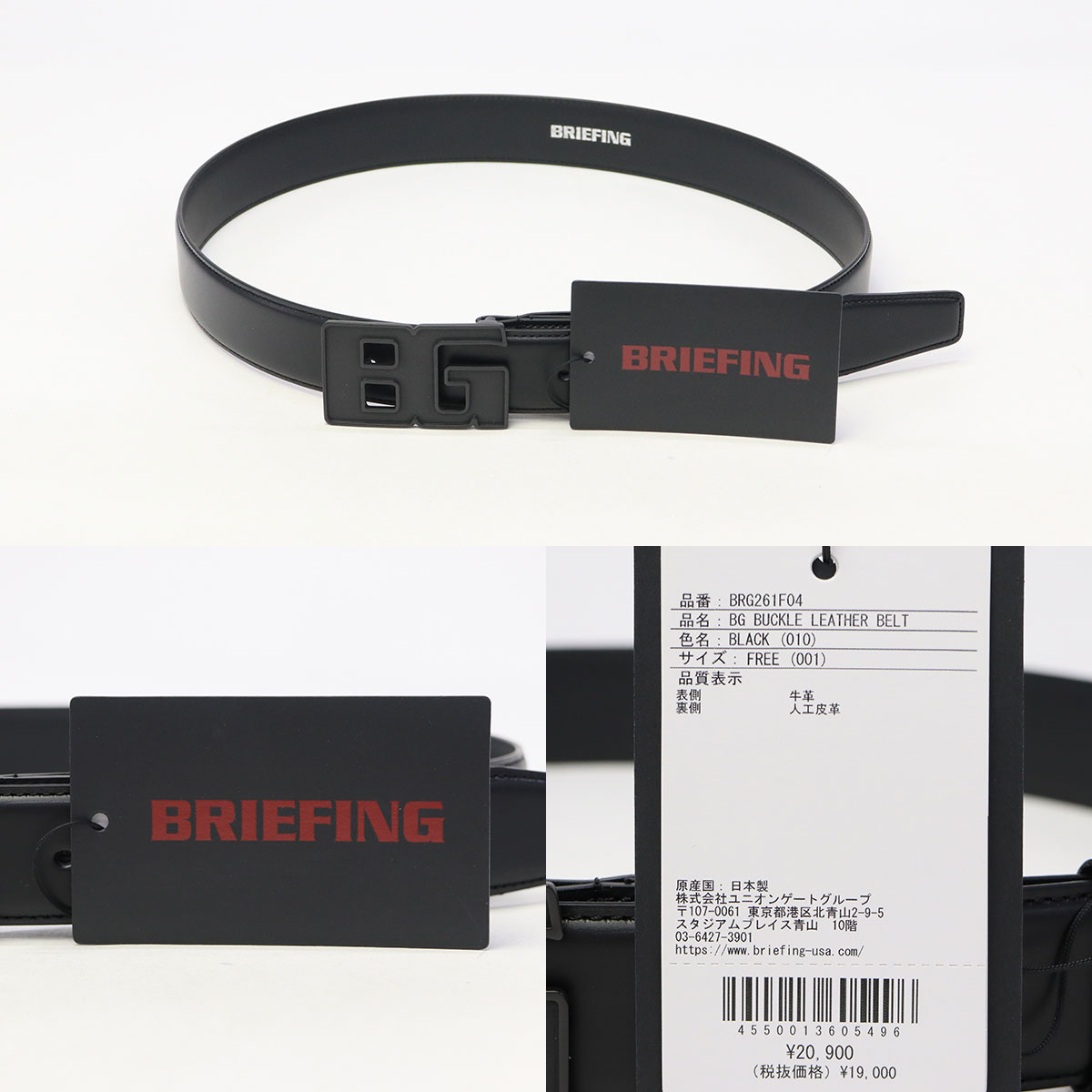 BRIEFING GOLF（ブリーフィングゴルフ） 最大50%☆6/5限定 日本正規品
