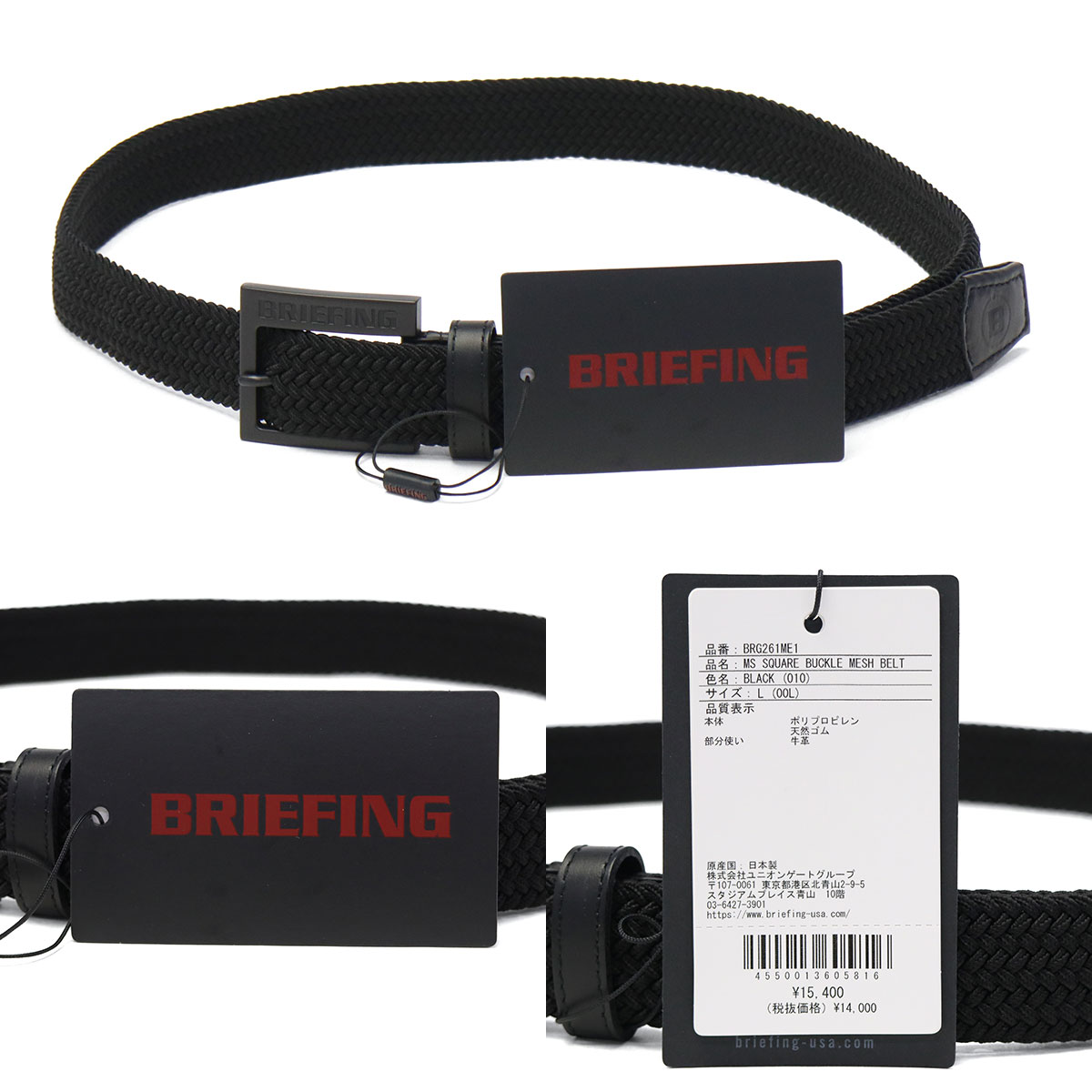 BRIEFING GOLF（ブリーフィングゴルフ） 最大53%☆6/1迄 日本正規品
