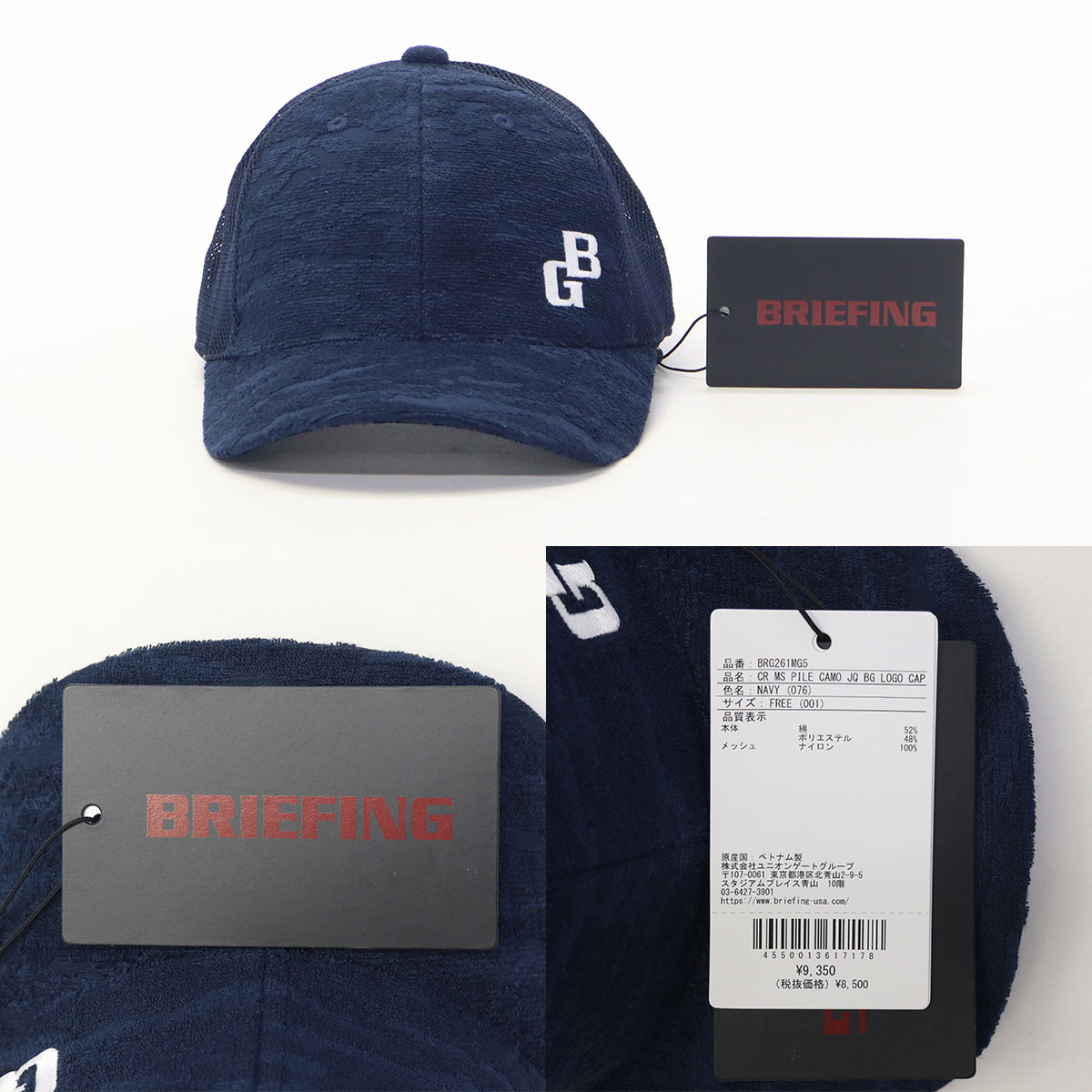 BRIEFING GOLF（ブリーフィングゴルフ） 最大50%☆7/15限定 日本正規品