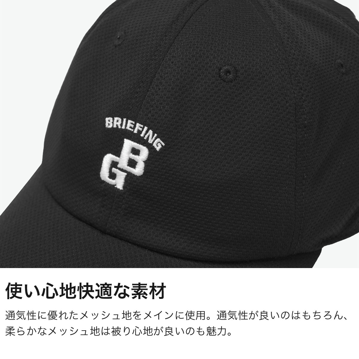 新品未使用　BRIEFING 正規品　COOLCORE CAP ブラック BRIEFING GOLF（ブリーフィングゴルフ） 最大49%☆7/1限定 日本正規品