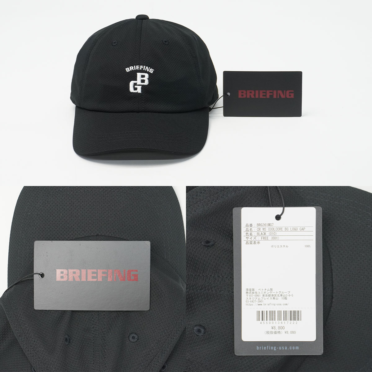 BRIEFING GOLF（ブリーフィングゴルフ） 最大50%☆6/25限定 日本正規品