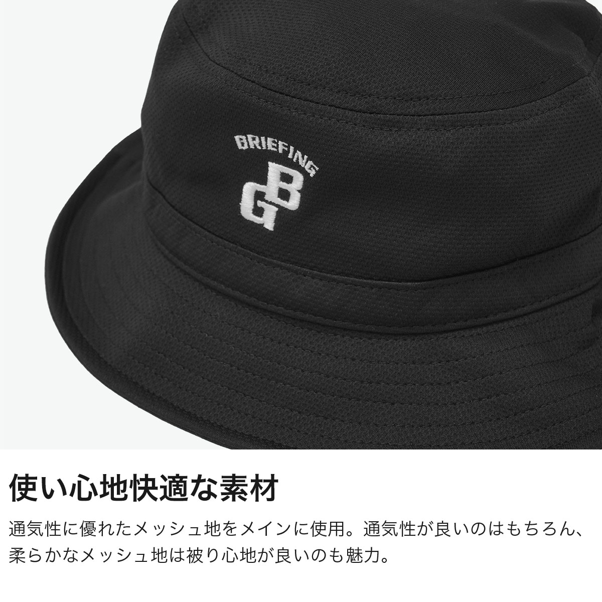 BRIEFING GOLF ブリーフィング ゴルフ ハット 春夏 ゴルフ用品 CR