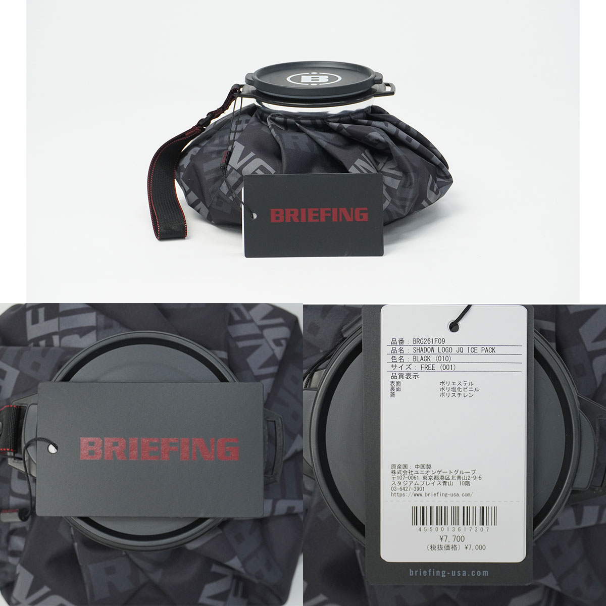 BRIEFING GOLF（ブリーフィングゴルフ） 最大51%☆6/11限定 日本正規品