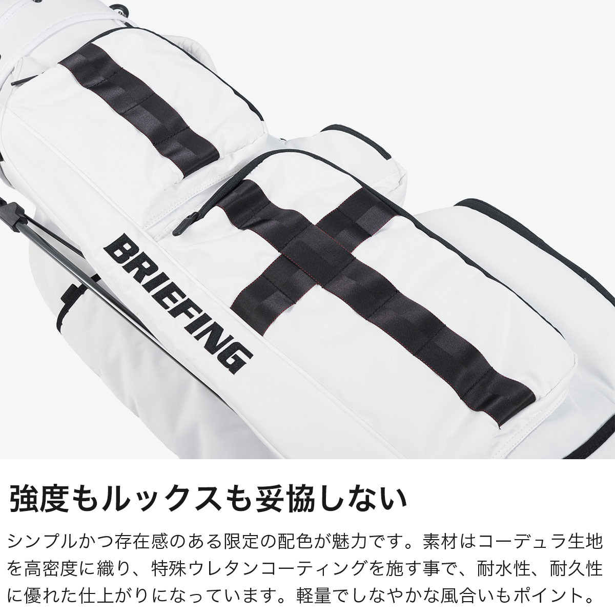当店限定モデル】 【日本正規品】 ブリーフィング ゴルフ キャディ