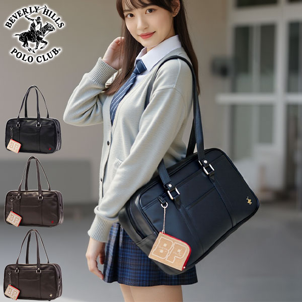 【新品未使用】ビバリーヒルズポロクラブ フェイクレザースクールバッグ 新品未使用】ビバリーヒルズポロクラブ フェイクレザースクール