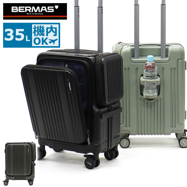 新品　未使用品　バーマス　スーツケース　33L 参考価格30,800円 BERMAS 【20%クーポン】 バーマス キャリーケース キャリー