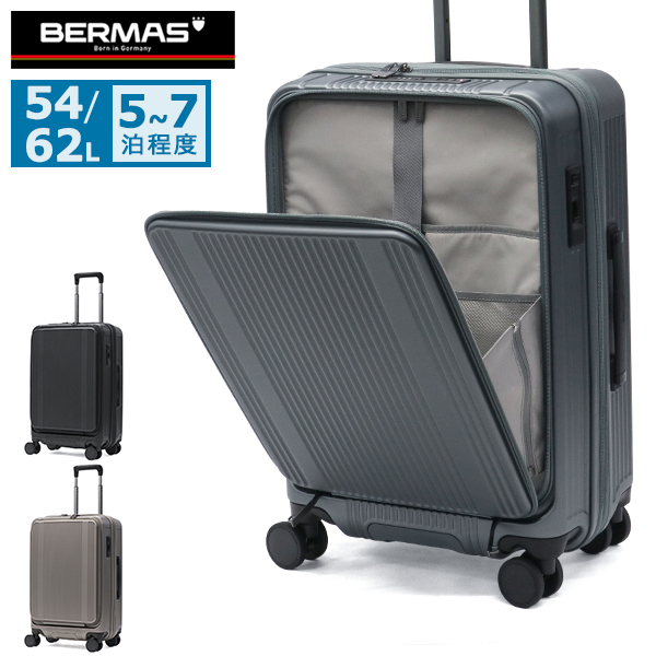 BERMAS キャリーケース 機内持ち込み　TSAロック スーツケース 楽天市場】＼マラソン終了まで3,000円OFF／ 1年保証 バーマス