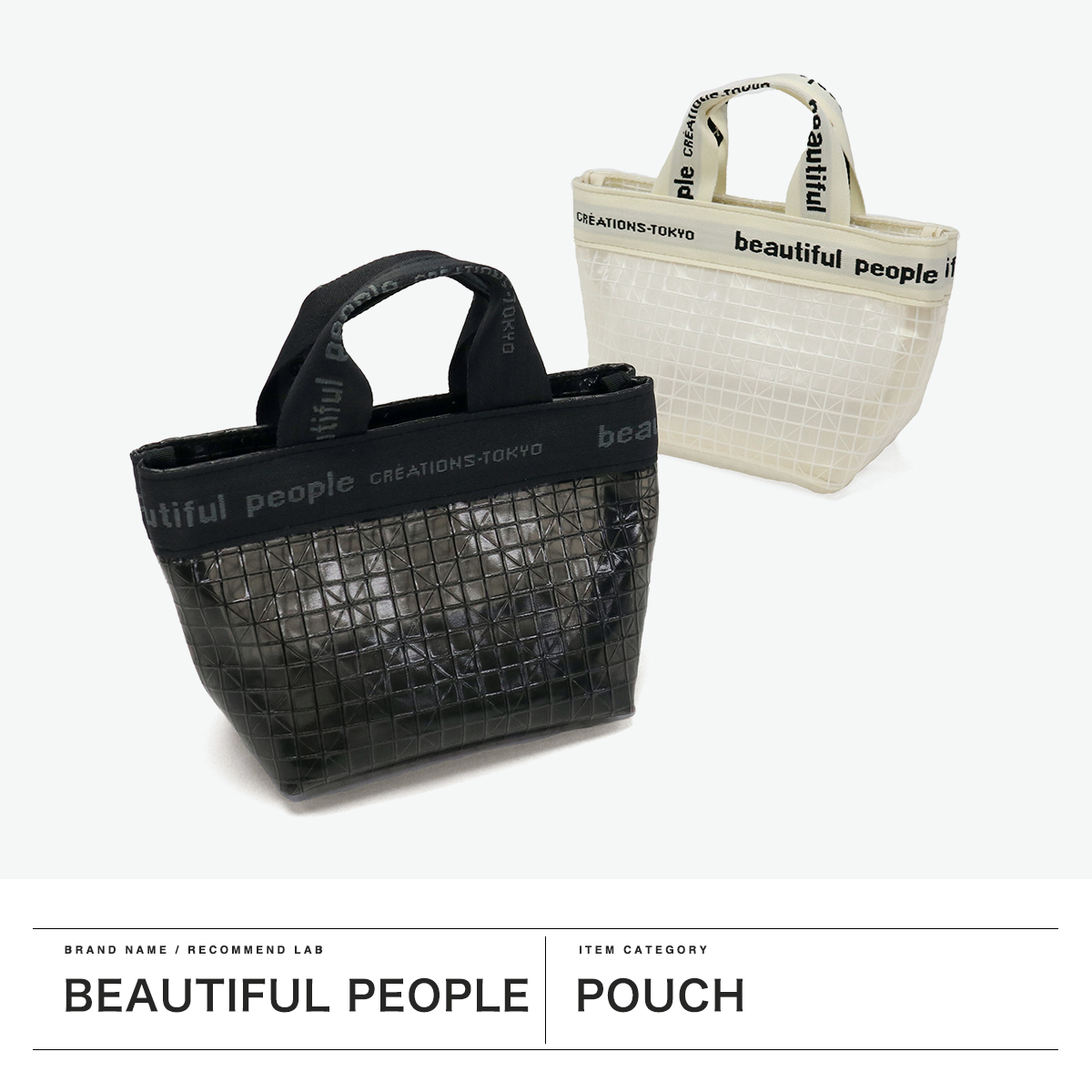 beautiful people 最大31%☆7/25限定 ビューティフルピープル
