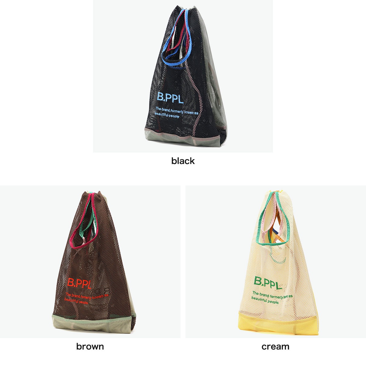 beautiful people（ビューティフルピープル） 最大46%☆2/1迄 エコ