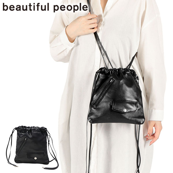 beautiful people（ビューティフルピープル） 最大40%☆12/1限定