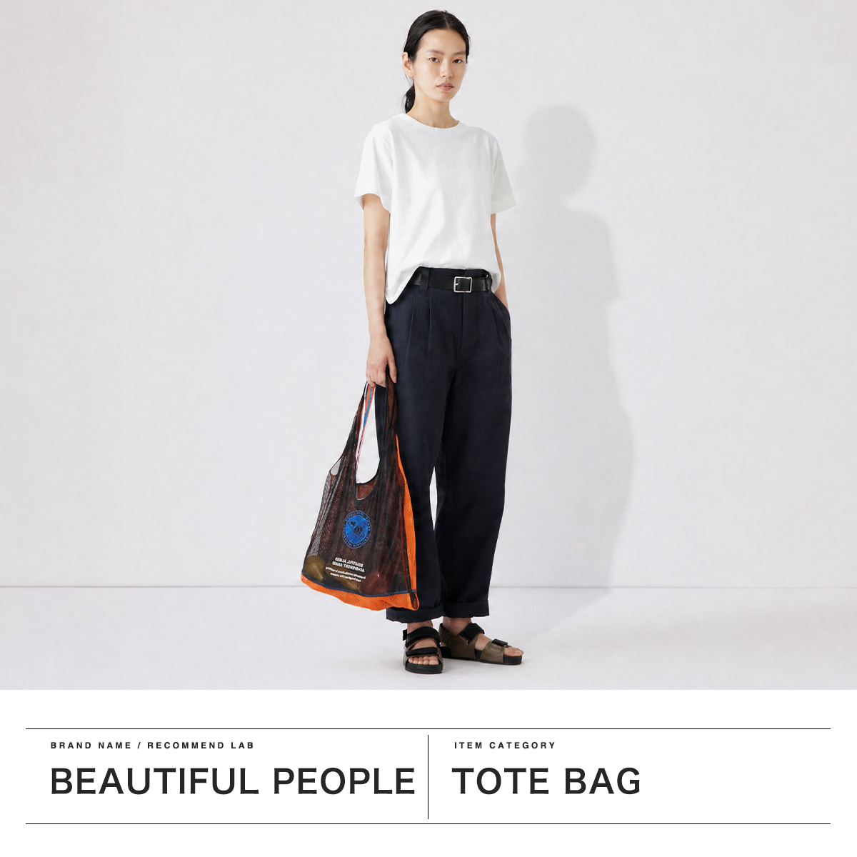 beautiful people（ビューティフルピープル） 最大41%☆6/25限定 