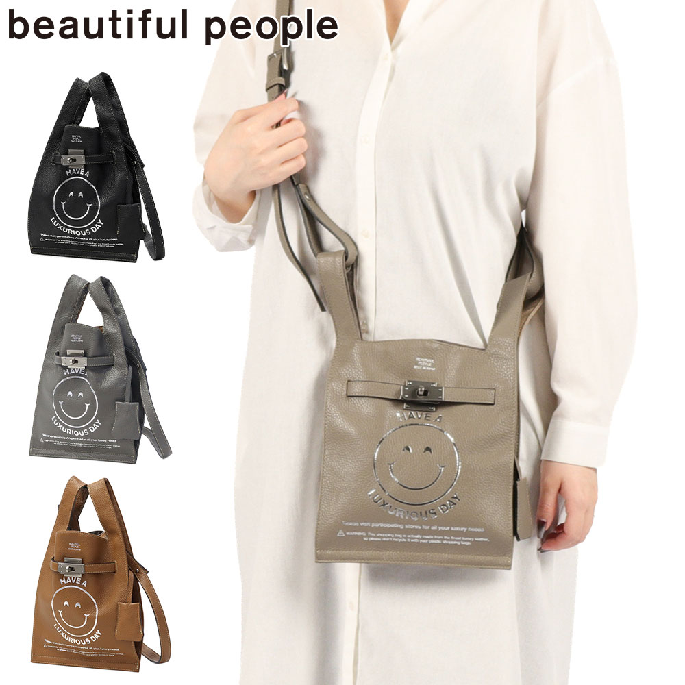 beautiful people ビューティフルピープル ショルダーバッグ 2WAY 日本