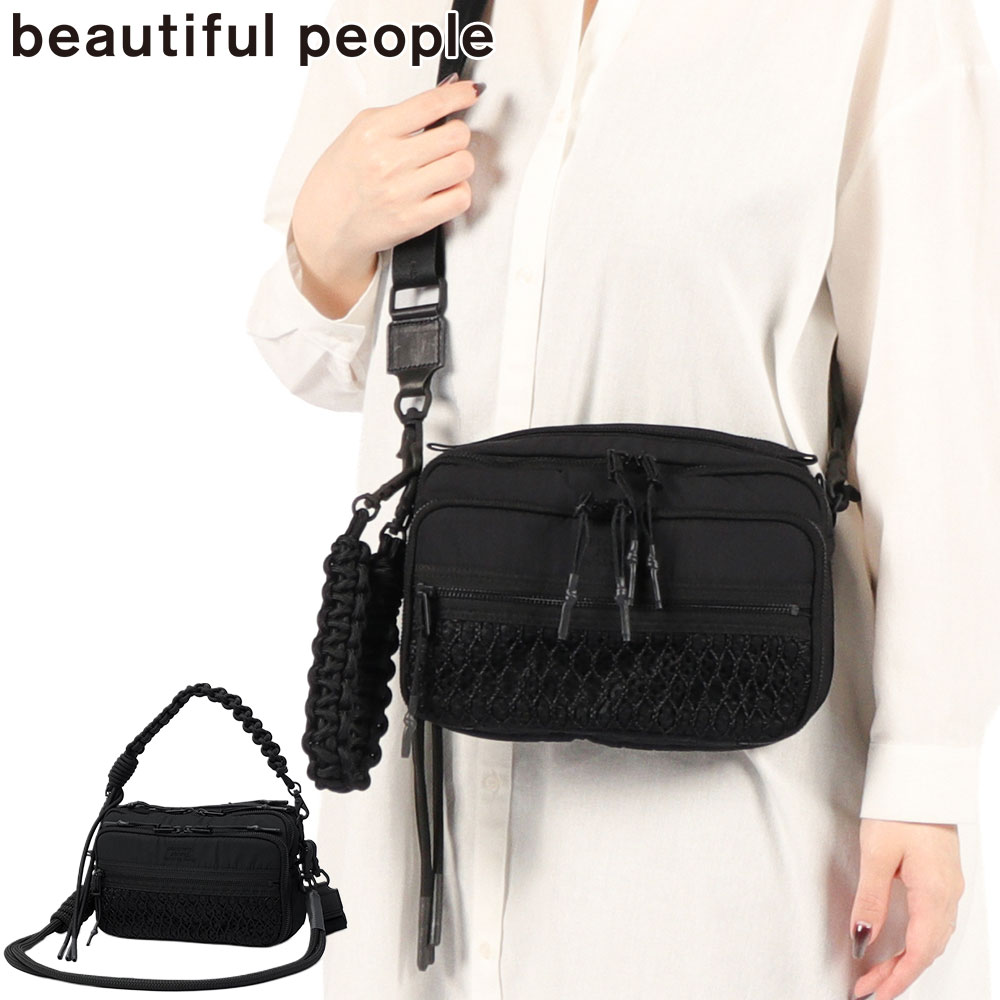beautiful people（ビューティフルピープル） 最大40%☆10/5限定