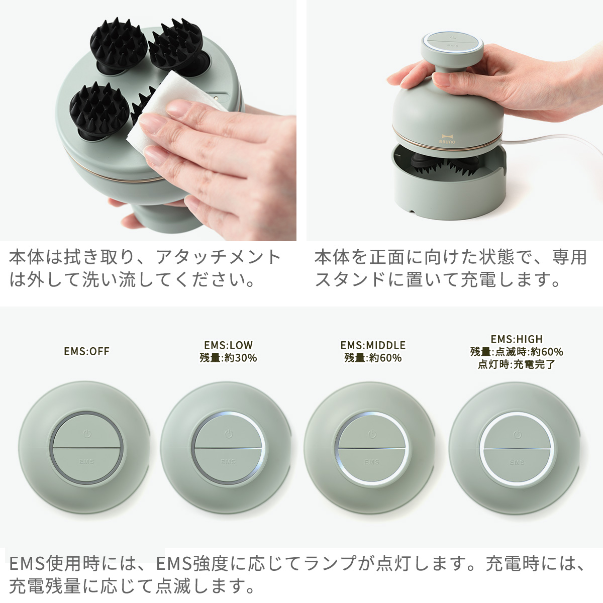 正規品1年保証】 ブルーノビューティー ヘッドスパ 自宅 電動