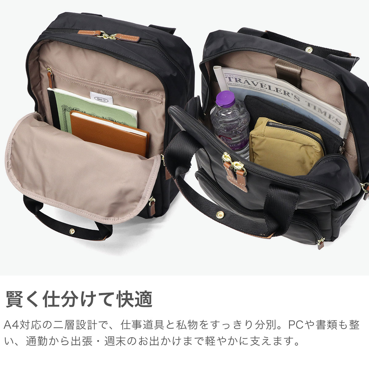 【極美品】Presto プレスト　日本製本革ドラムバッグ　リュックサック　正規品 BRIC'S ブリックス リュック きれいめ 大人 PC カジュアル トラベル