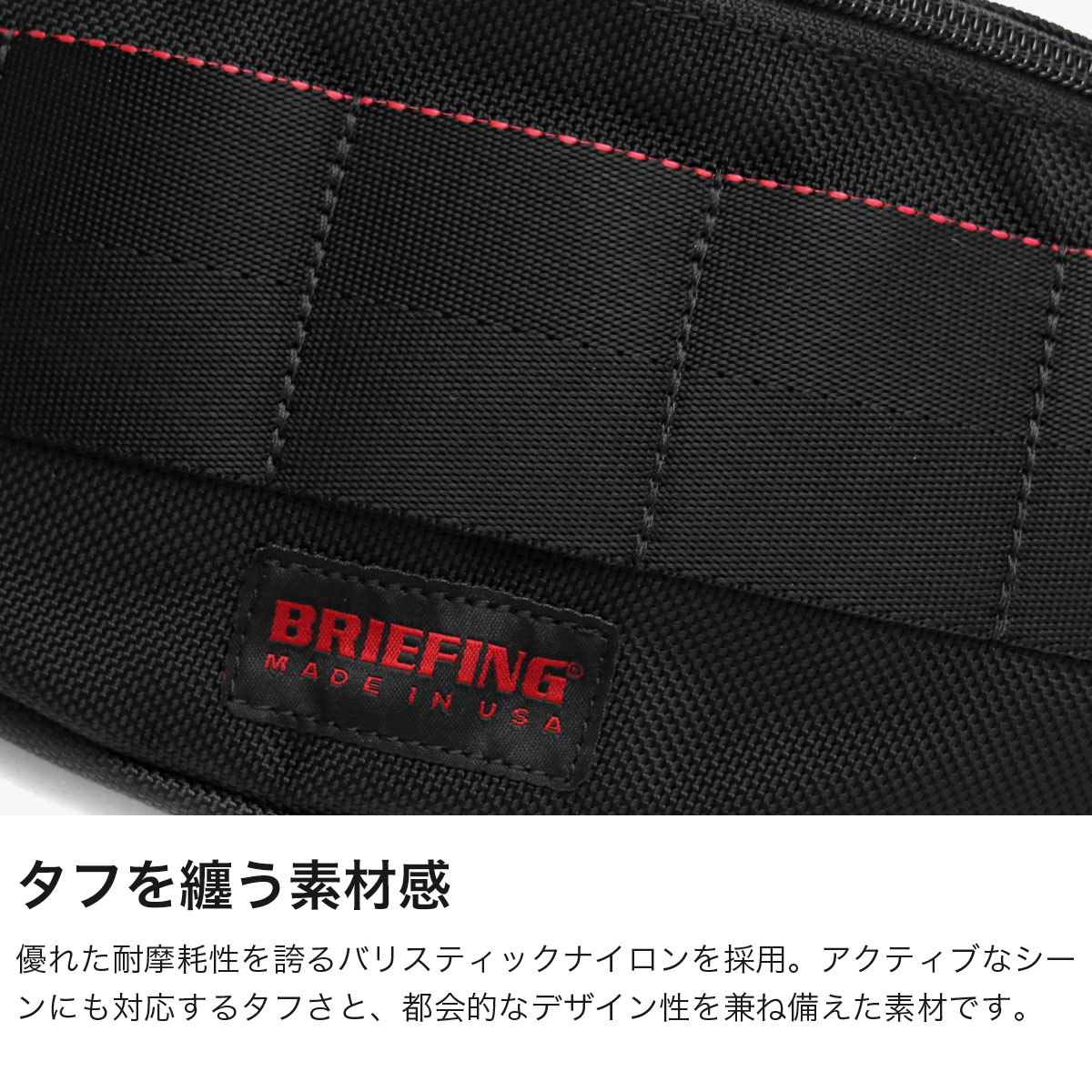 BRIEFING ブリーフィング ボディバッグ シンプル コンパクト ナイロン