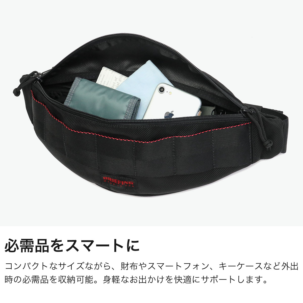 BRIEFING（ブリーフィング） 最大51%☆7/6迄 日本正規品 ボディバッグ