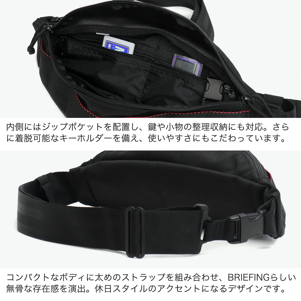 BRIEFING ブリーフィング ボディバッグ シンプル コンパクト ナイロン