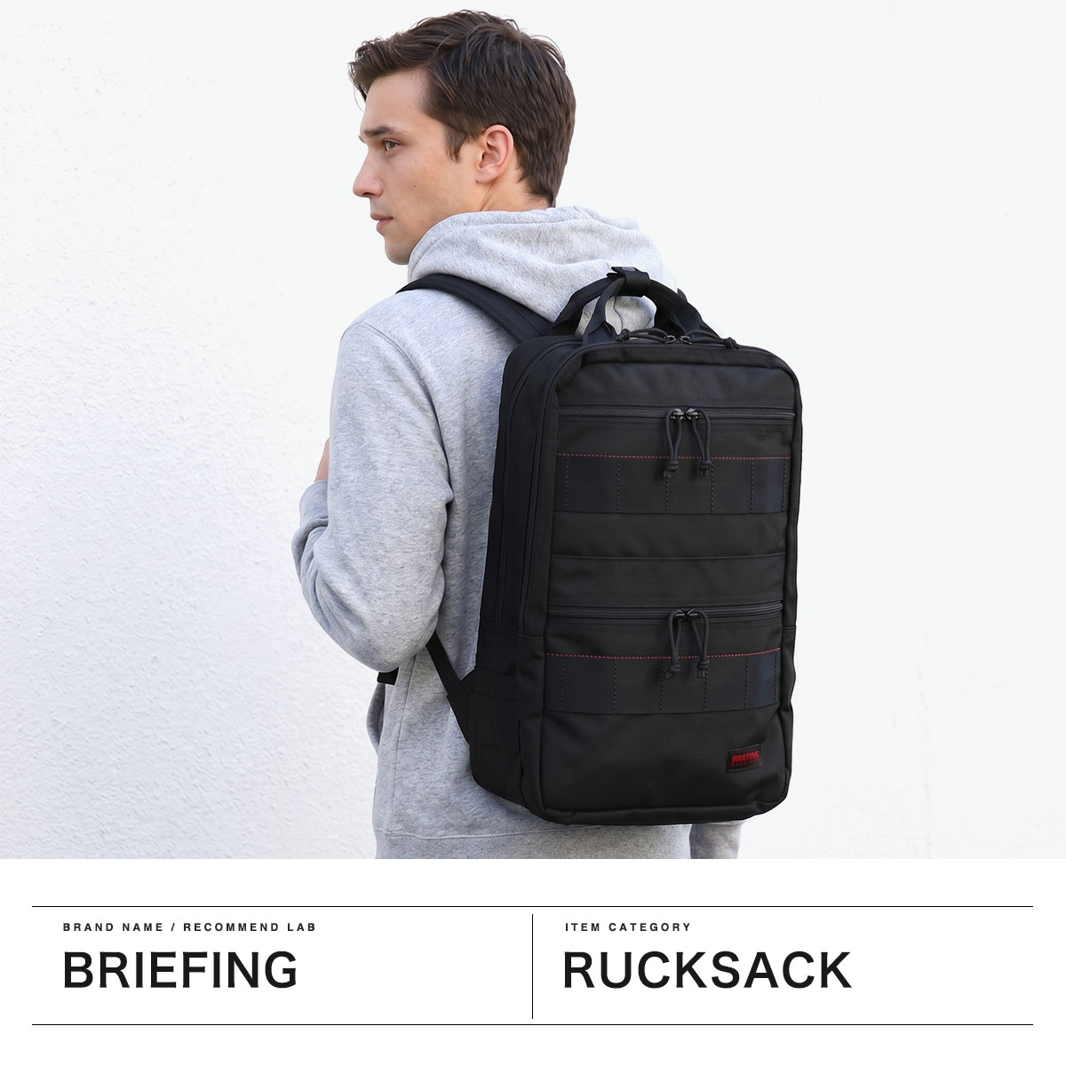 BRIEFING（ブリーフィング） 日本正規品 リュック メンズ レディース