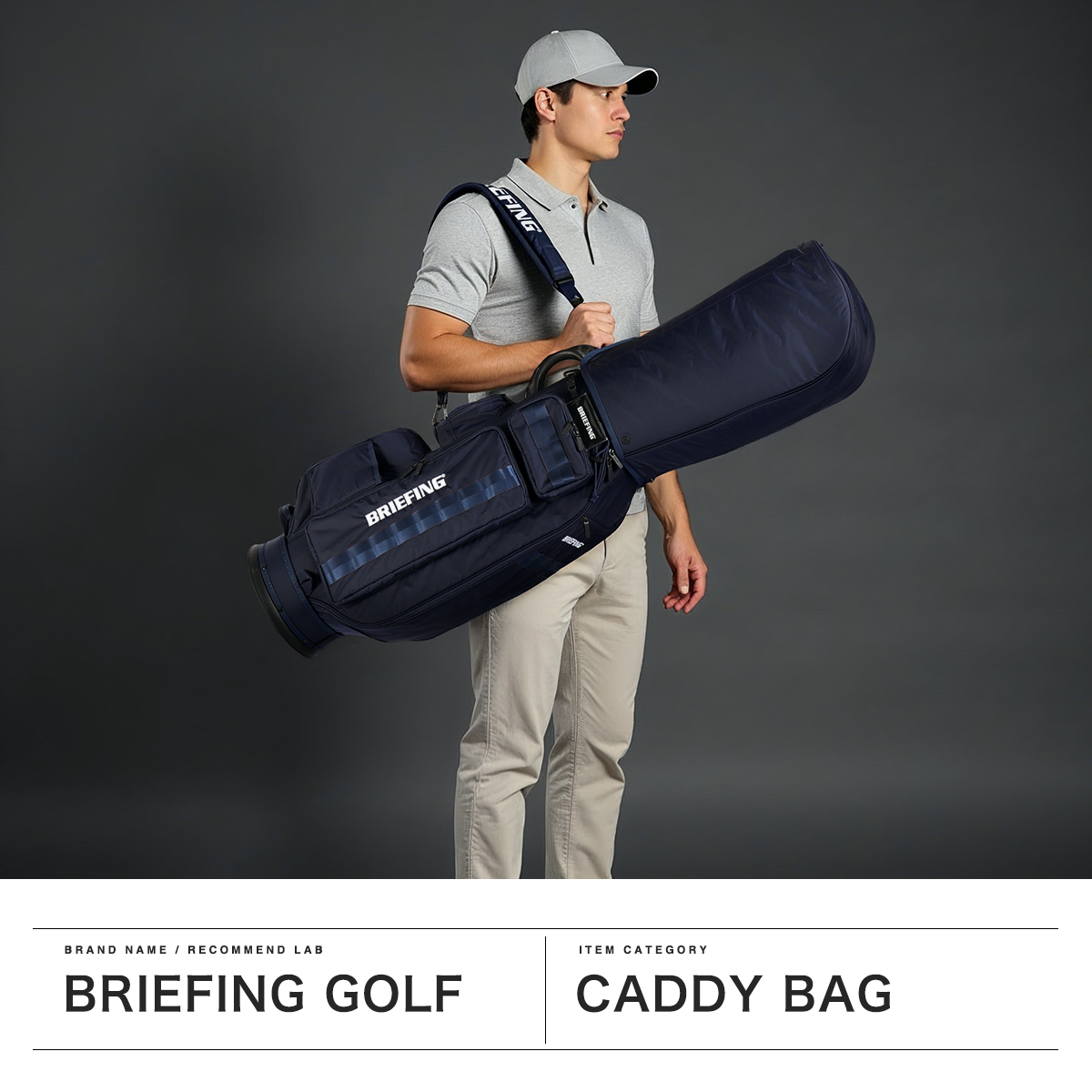 BRIEFING GOLF 最大32%☆6/22限定 日本正規品 ブリーフィング