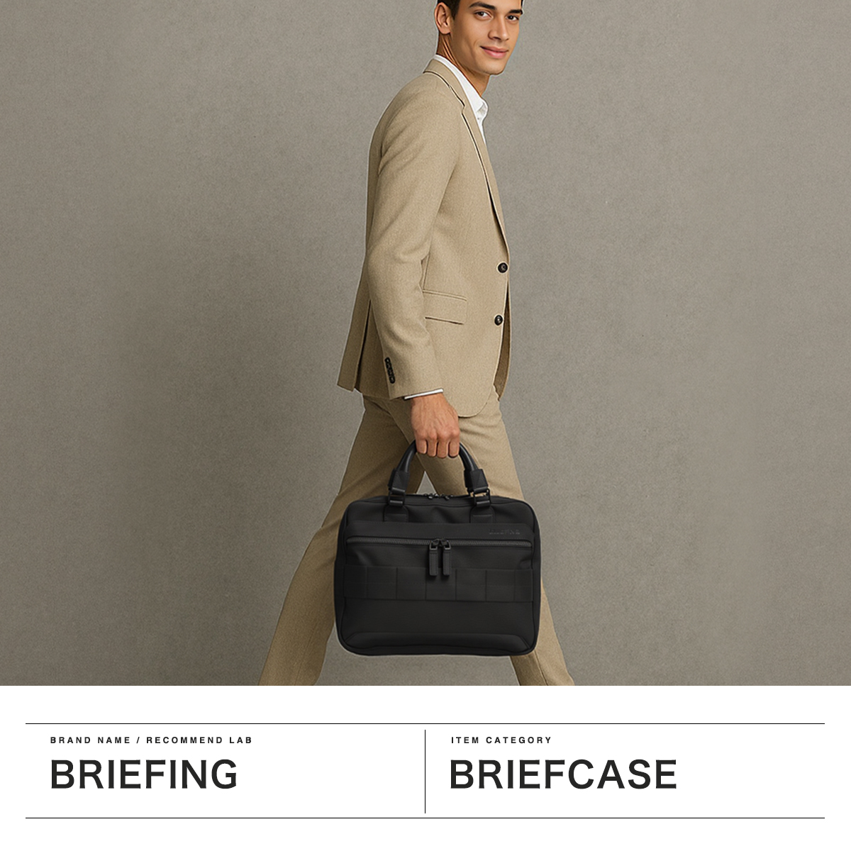 ブリーフケース | ブリーフィング公式サイト | BRIEFING