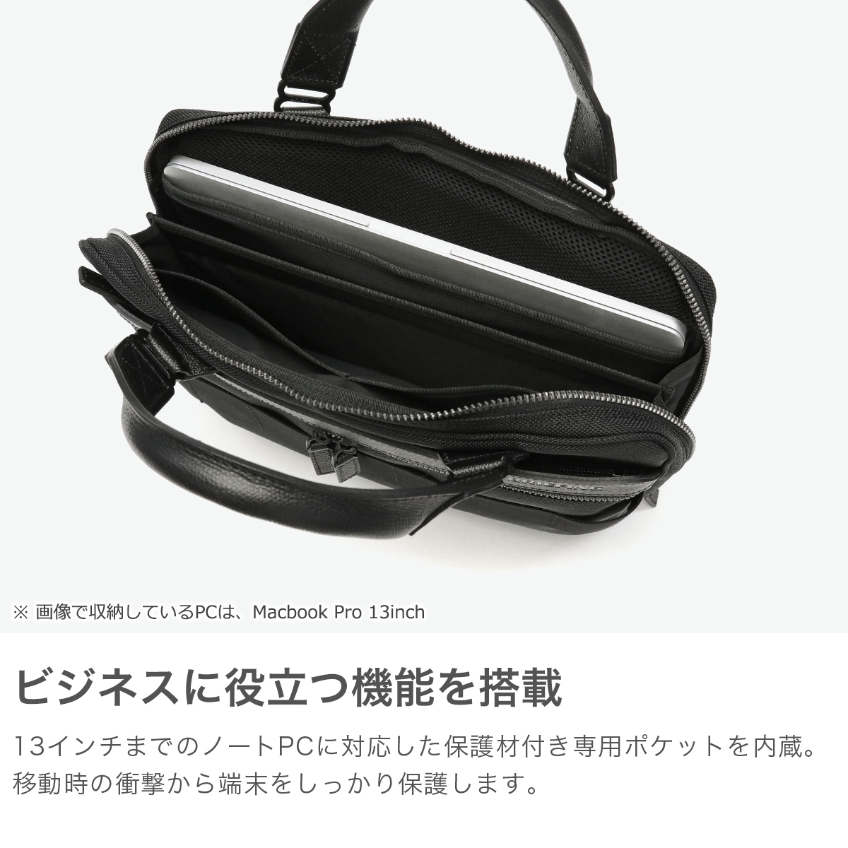 BRIEFING 最大30%☆7/1限定 日本正規品 ブリーフィング ビジネス