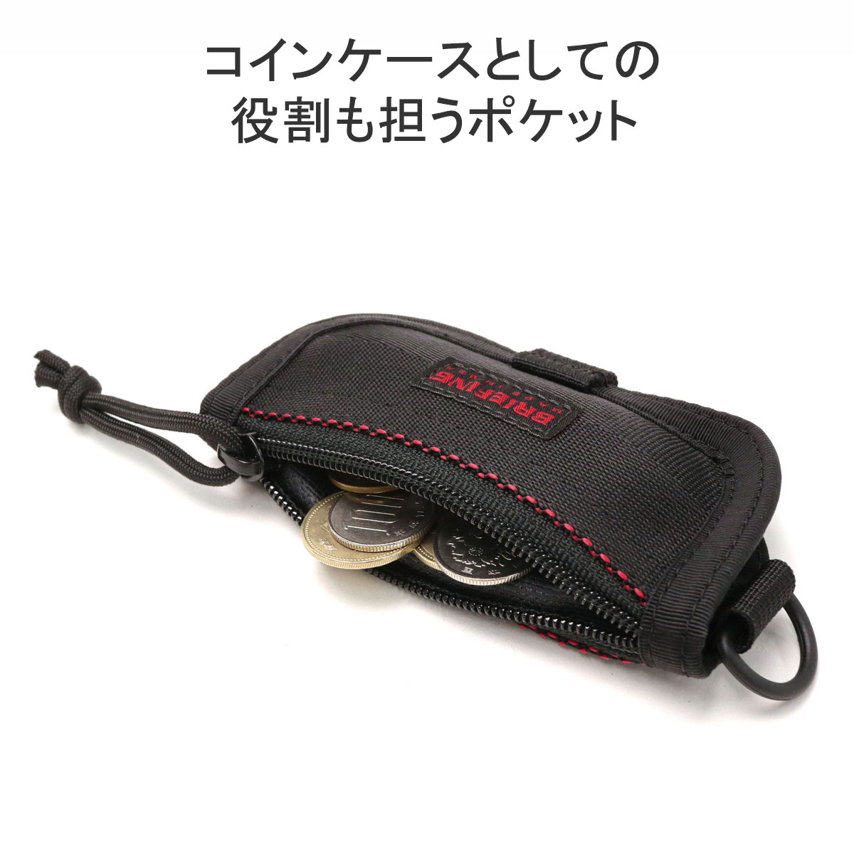 日本正規品 ブリーフィング キーケース BRIEFING MADE IN USA ZIP KEY CASE 小銭入れ コンパクト スマートキー メンズ  レディース BRA221A03