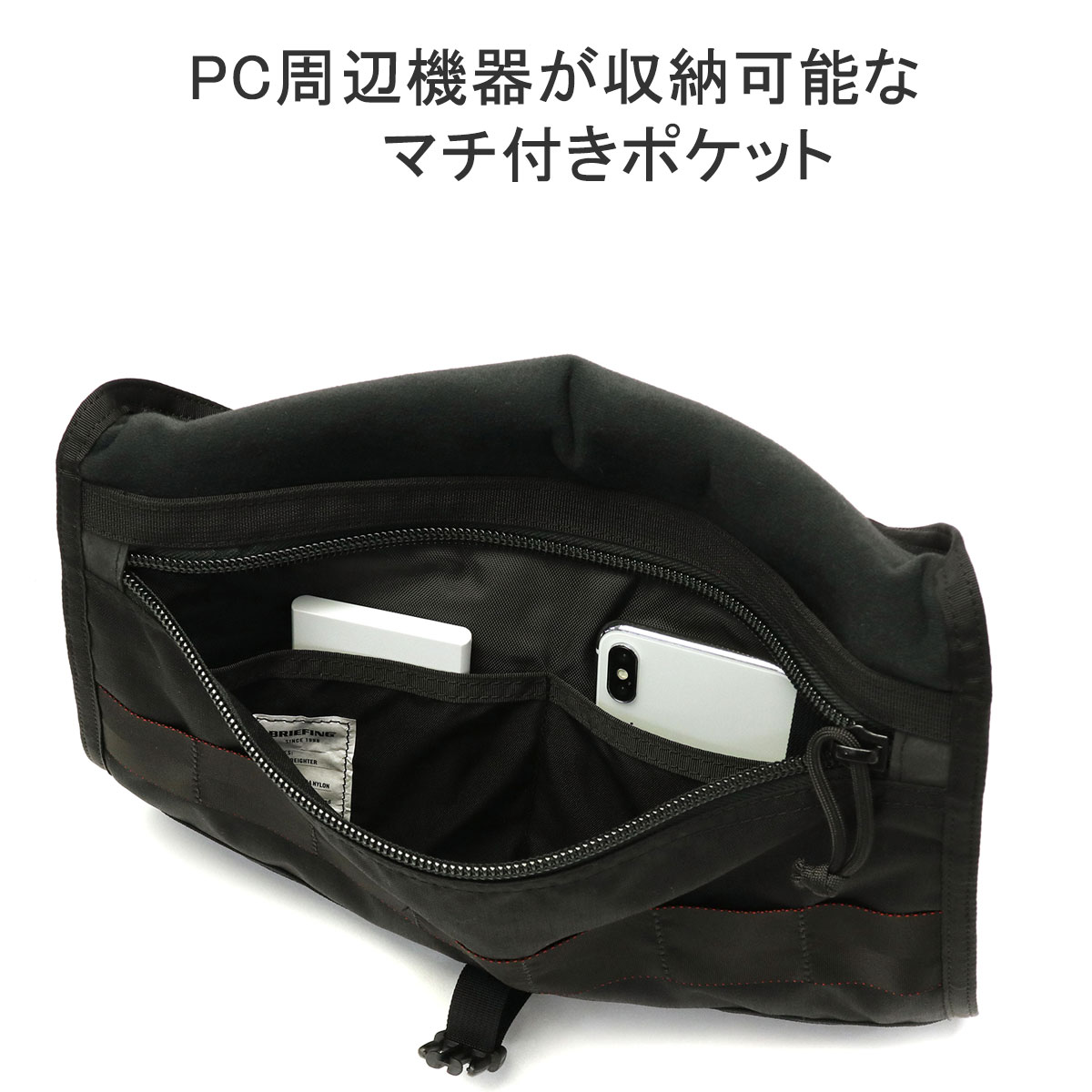 最大44%☆2/25限定 日本正規品 ブリーフィング PCケース BRIEFING