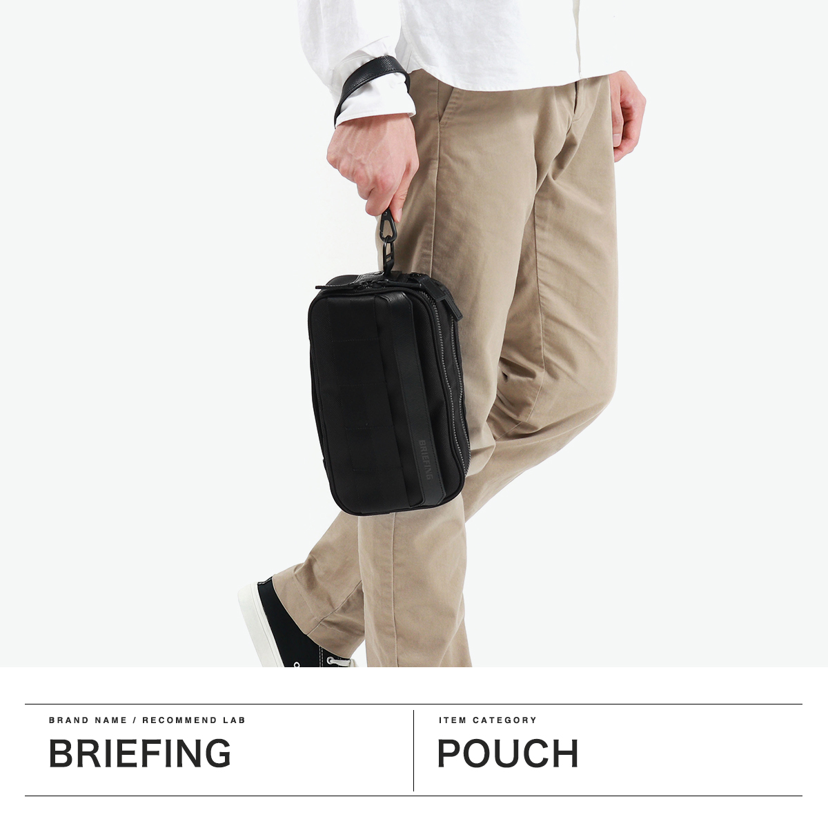 ブリーフィング BRIEFING 日本正規品 ブリーフィング ポーチ