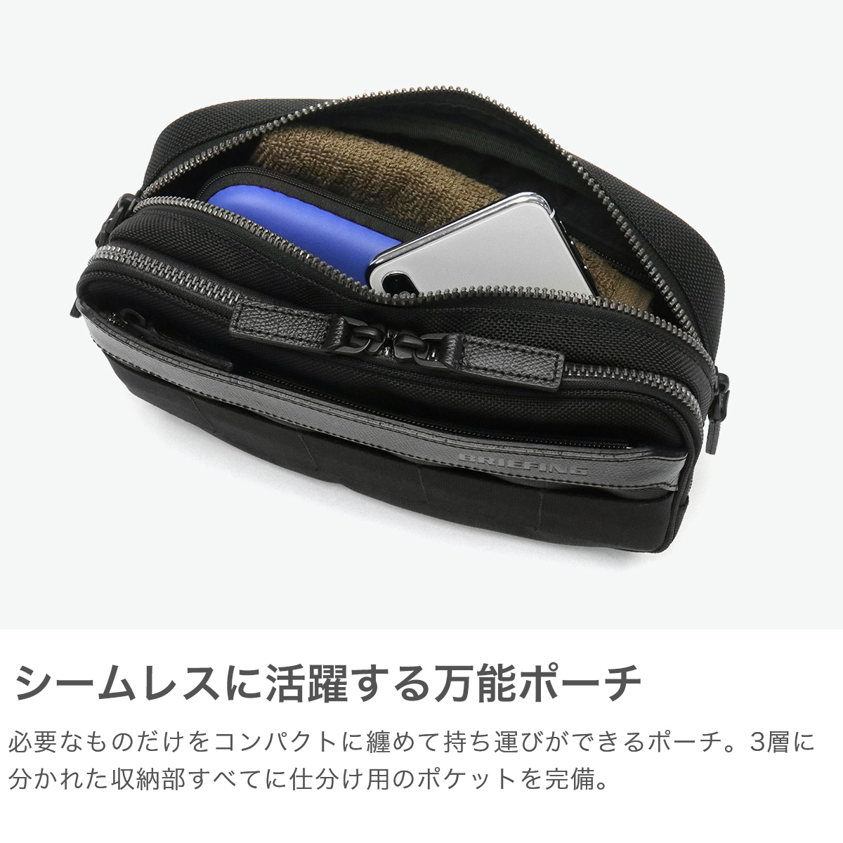 肌触りがいい 最大40%☆4/25限定 BRIEFING 日本正規品 ポーチ ブリーフィング バッグ